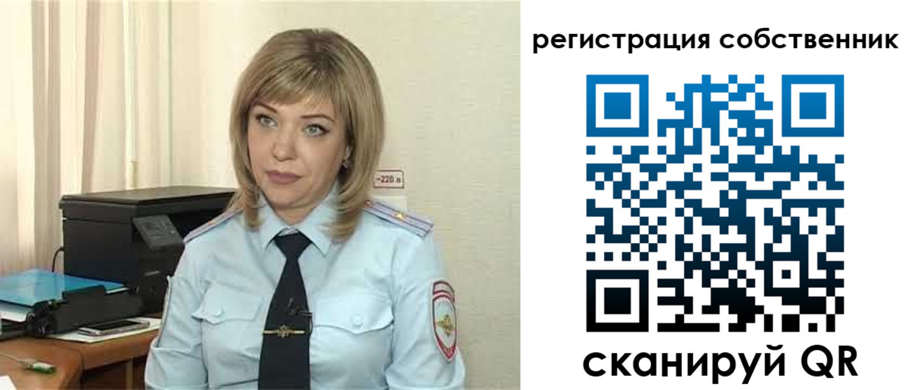прописка для школы в Кувандыке